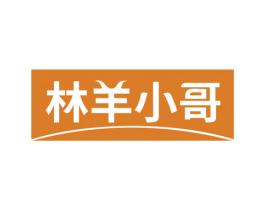 林羊小哥 商标图样