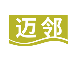迈邻 商标图样