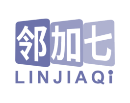 邻加七 商标图样