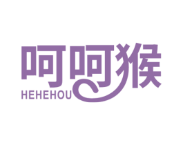 呵呵猴 商标图样