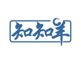 知知羊 商标图样