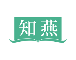 知燕 商标图样