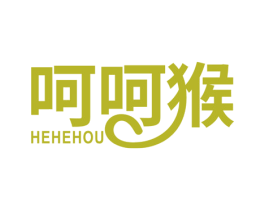 呵呵猴 商标图样