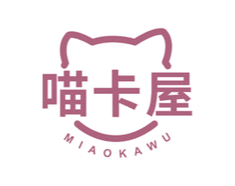 喵卡屋 商标图样