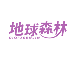 地球森林 商标图样
