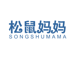 松鼠妈妈 商标图样