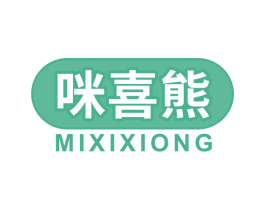 咪喜熊 商标图样
