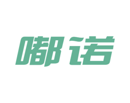 嘟诺 商标图样