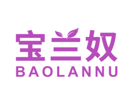 宝兰奴 商标图样