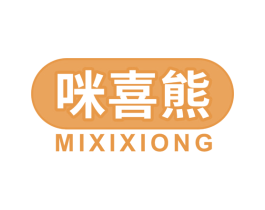 咪喜熊 商标图样