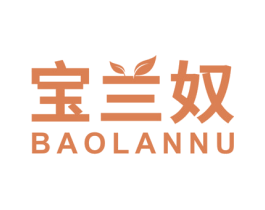 宝兰奴 商标图样