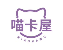 喵卡屋 商标图样
