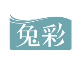 兔彩 商标图样