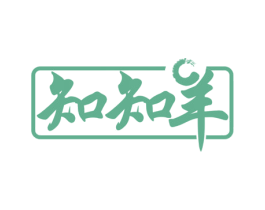 知知羊 商标图样