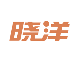 晓洋 商标图样