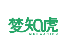 梦知虎 商标图样