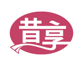 昔享 商标图样