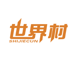 世界村 商标图样