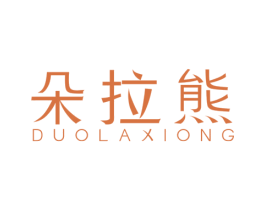 朵拉熊 商标图样