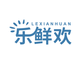 乐鲜欢 商标图样