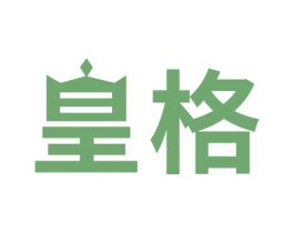 皇格 商标图样