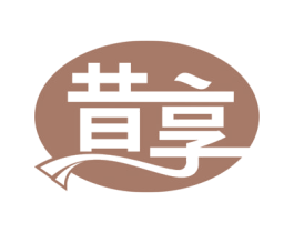 昔享 商标图样