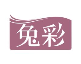 兔彩 商标图样