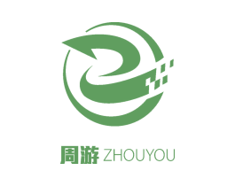 周游 商标图样