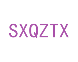 SXQZTX 商标图样