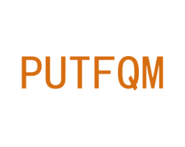 PUTFQM 商标图样