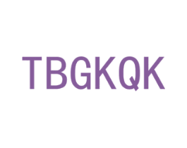 TBGKQK 商标图样
