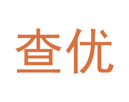 查优 商标图样