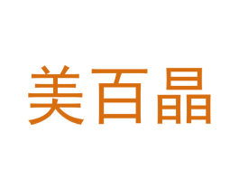 美百晶 商标图样