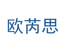 欧芮思 商标图样