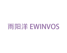 雨阳洋 EWINVOS 商标图样