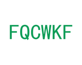 FQCWKF 商标图样
