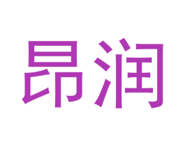 昂润 商标图样