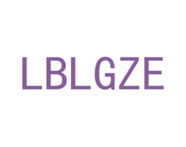 LBLGZE 商标图样