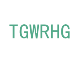 TGWRHG 商标图样