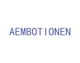 AEMBOTIONEN 商标图样