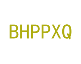 BHPPXQ 商标图样