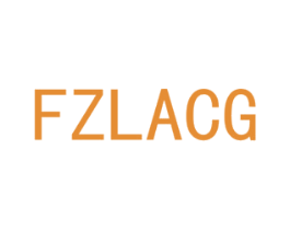 FZLACG 商标图样
