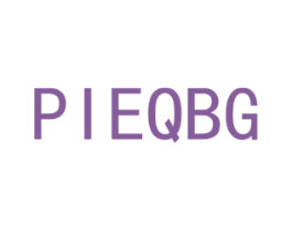 PIEQBG 商标图样