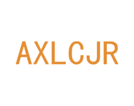 AXLCJR 商标图样