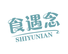 食遇念 商标图样