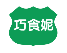 巧食妮 商标图样