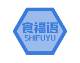 食福语 商标图样