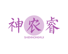 神农睿 商标图样