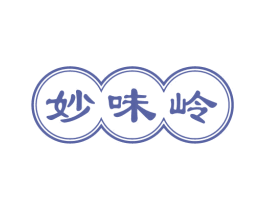 妙味岭 商标图样