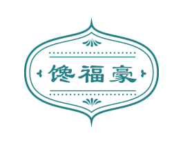 馋福豪 商标图样